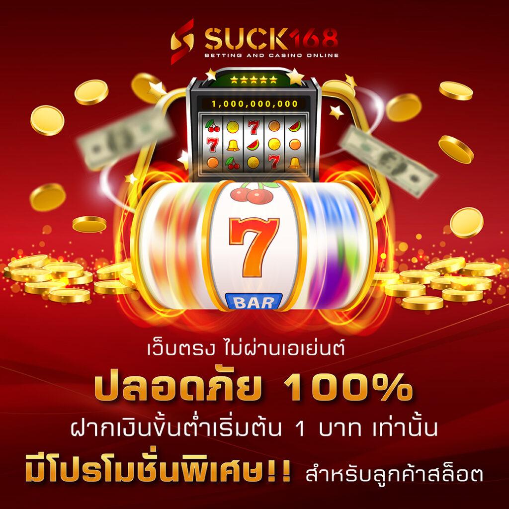 aka99s เว็บตรง สล็อต ฝากถอนออโต้ ไม่ผ่านเอเย่นต์ 2026