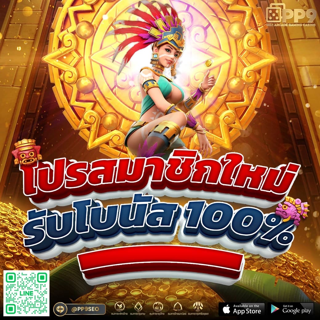 allingame เว็บตรง สล็อต ฝากถอนออโต้ ไม่ผ่านเอเย่นต์ 2026