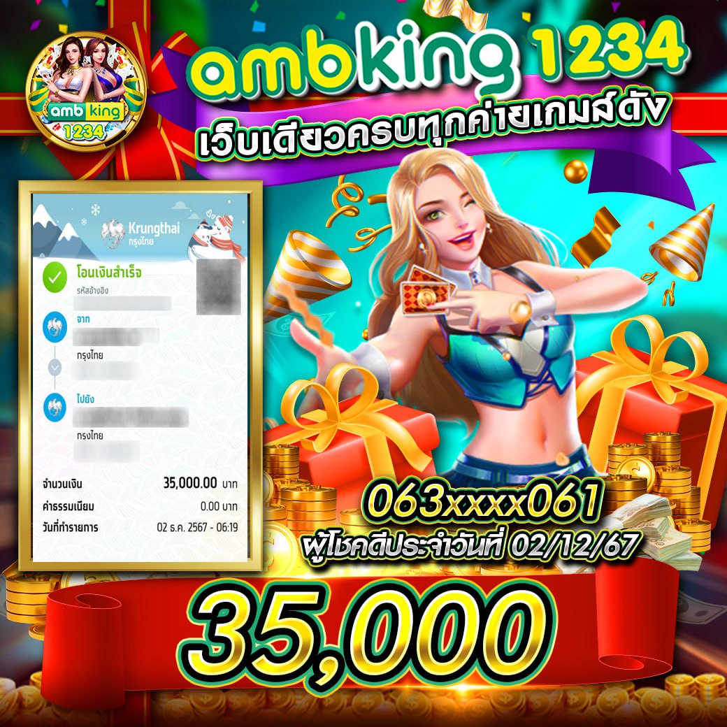 allure 168 เข้าสู่ระบบ เว็บตรง สล็อต ฝากถอนออโต้ ไม่ผ่านเอเย่นต์ 2026