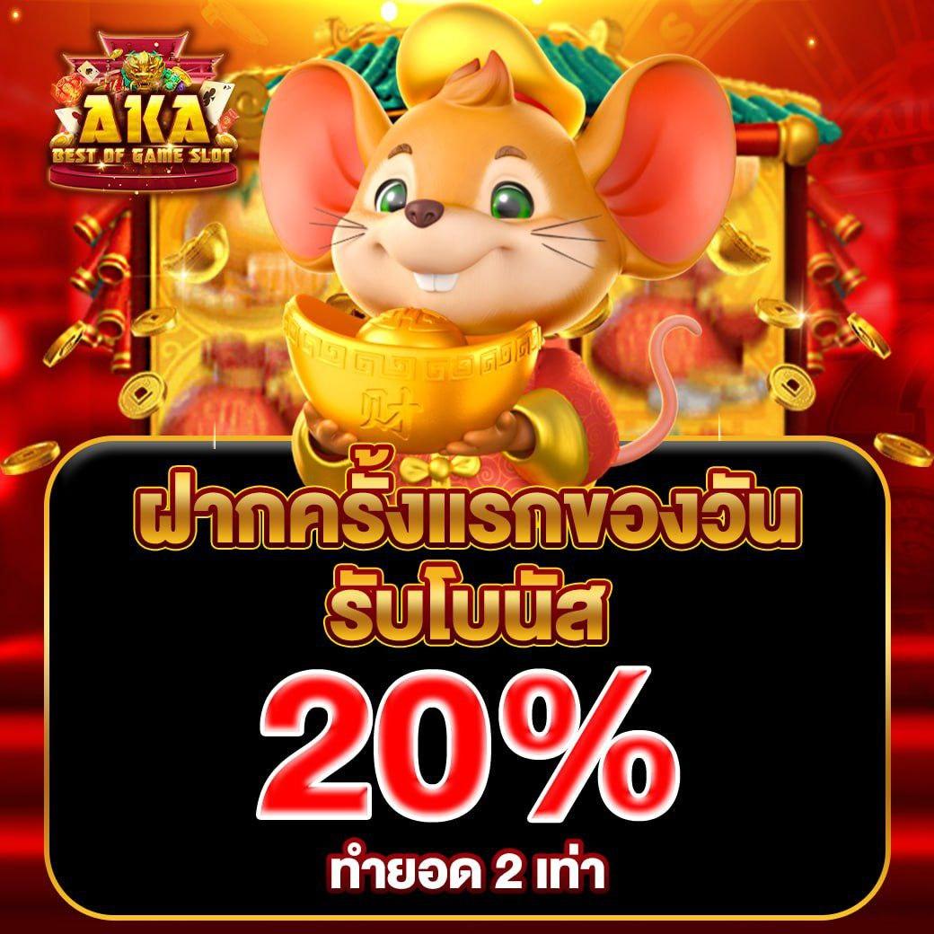 allure 168 เว็บตรงสล็อต ฝากถอนออโต้ไม่ผ่านเอเย่นต์ 2026