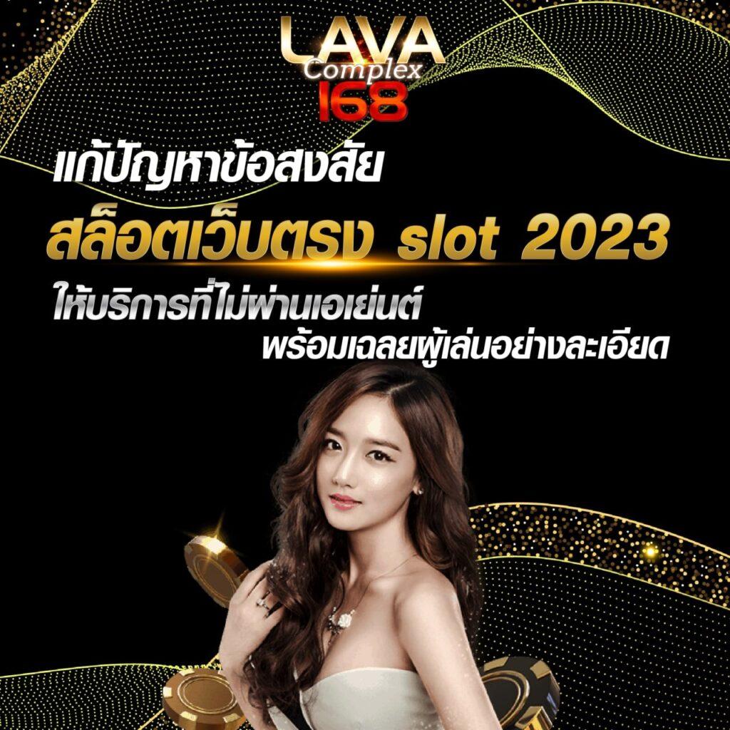 allure 789 เว็บตรง สล็อต ฝากถอนออโต้ ไม่ผ่านเอเย่นต์ 2026