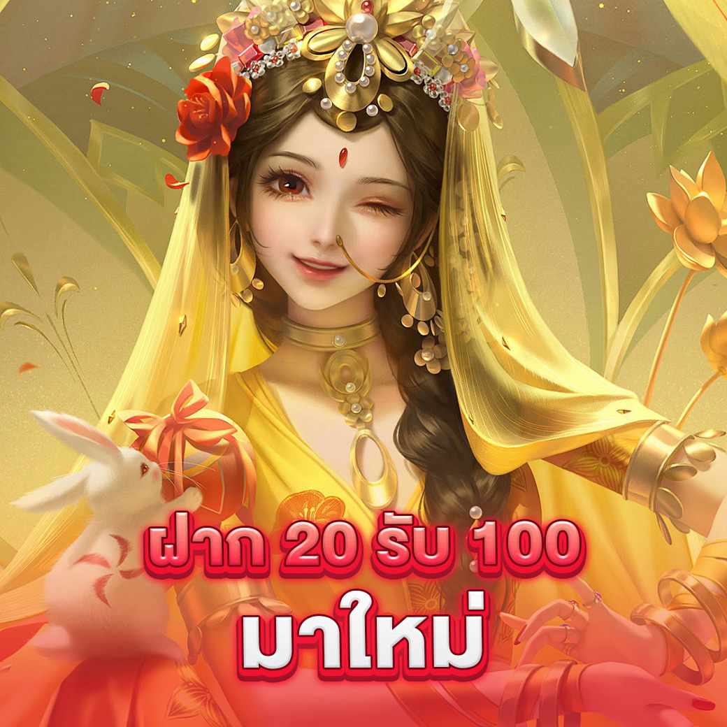 apollopg เว็บตรง สล็อต ฝากถอนออโต้ ไม่ผ่านเอเย่นต์ 2026
