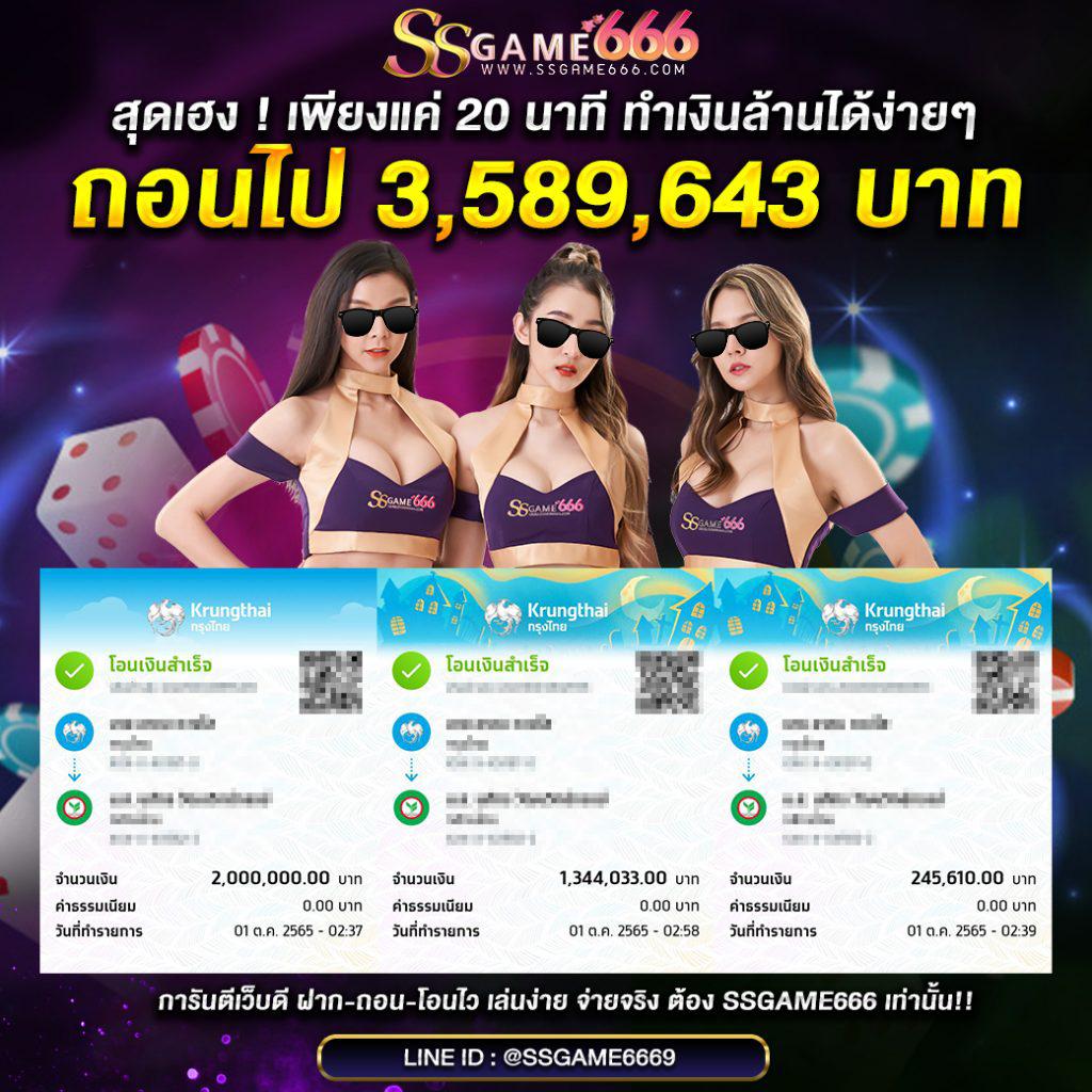 argus99 เว็บตรง สล็อต ฝากถอนออโต้ ไม่ผ่านเอเย่นต์ 2026