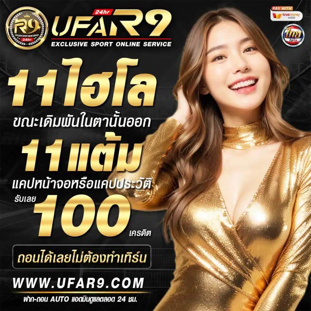 asia999 เครดิตฟรี 100 สล็อต เว็บตรง ฝากถอนออโต้ ไม่ผ่านเอเย่นต์ 2026