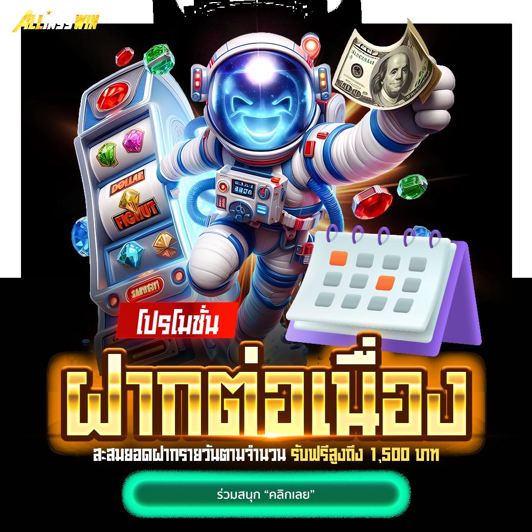 autoplay vip เว็บตรง สล็อต ฝากถอนออโต้ ไม่ผ่านเอเย่นต์ 2026