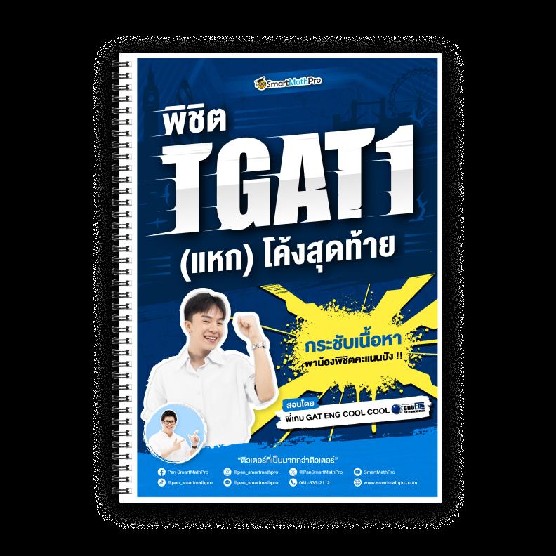 b2y เว็บตรงสล็อต ฝากถอนออโต้ ไม่ผ่านเอเย่นต์ 2026
