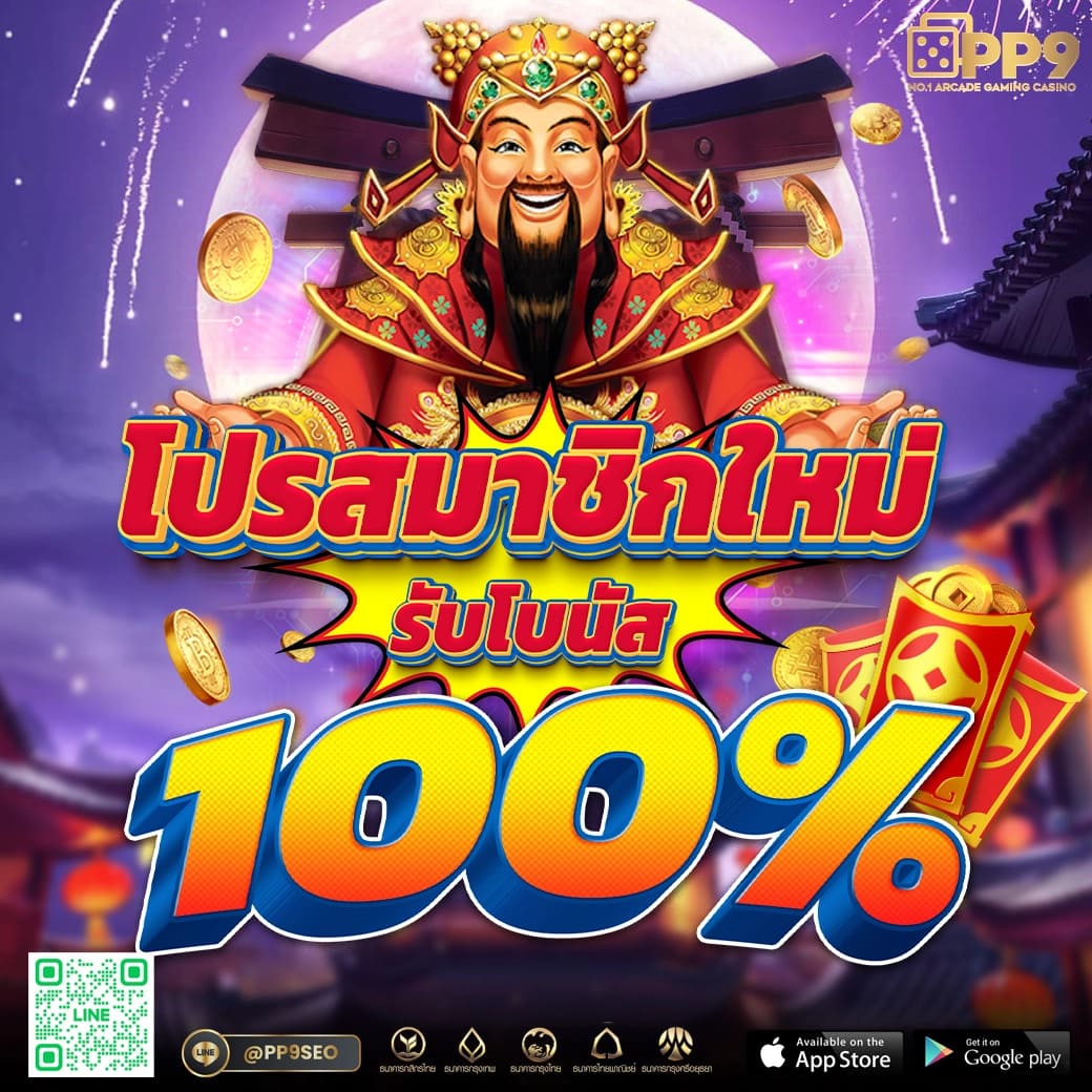 b game 666 เว็บตรงสล็อตฝากถอนออโต้ ไม่ผ่านเอเย่นต์ 2026