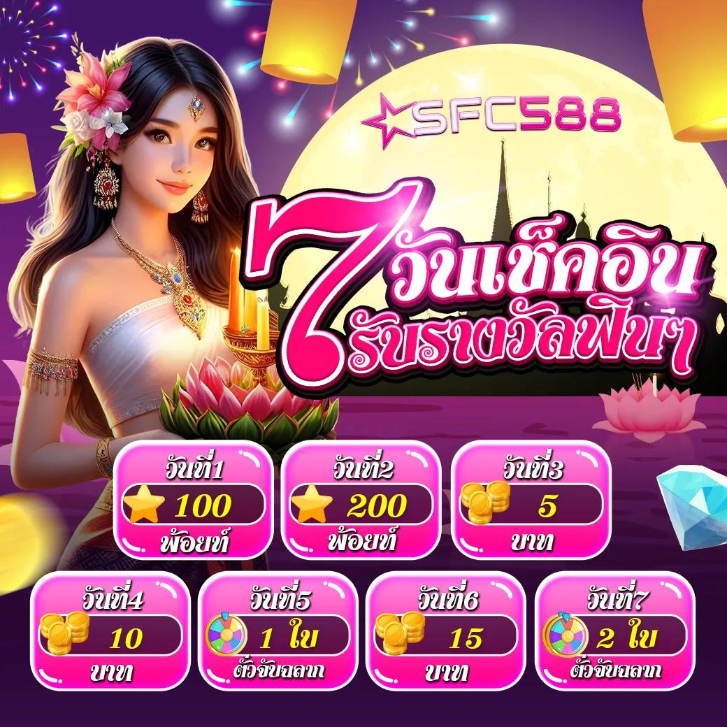 beo285 เว็บตรง สล็อต ฝากถอนออโต้ ไม่ผ่านเอเย่นต์ 2026