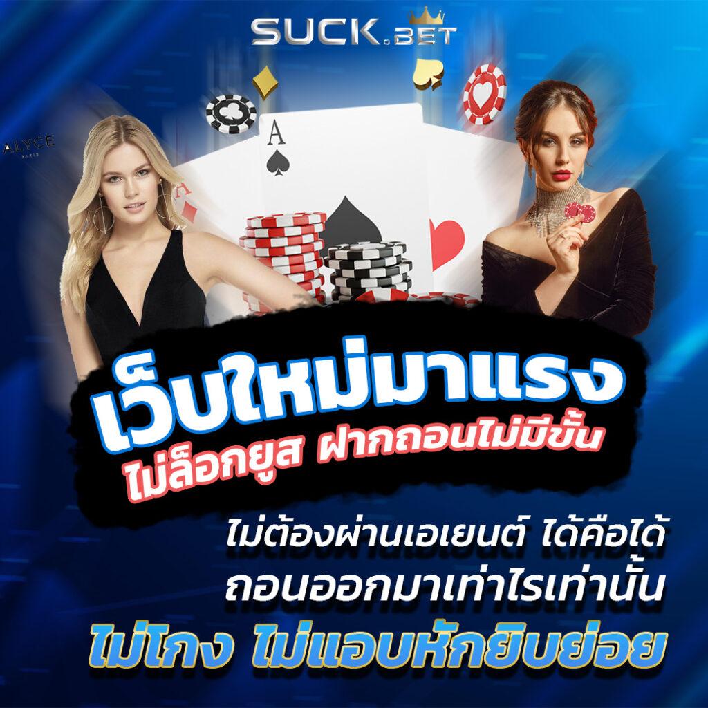 beo356 เว็บตรง สล็อต ฝากถอนออโต้ ไม่ผ่านเอเย่นต์ 2026