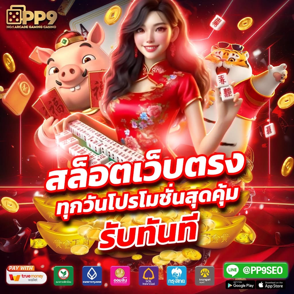 beo777 เว็บตรง สล็อต ฝากถอนออโต้ ไม่ผ่านเอเย่นต์ 2026