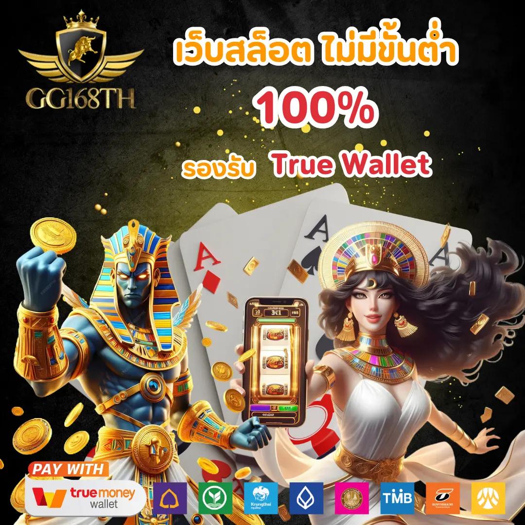 bet365 เว็บตรง สล็อต ฝากถอนออโต้ ไม่ผ่านเอเย่นต์ 2026
