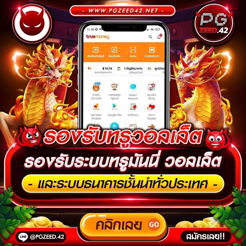 bet5688 เว็บตรง สล็อต ฝากถอนออโต้ ไม่ผ่านเอเย่นต์ 2026