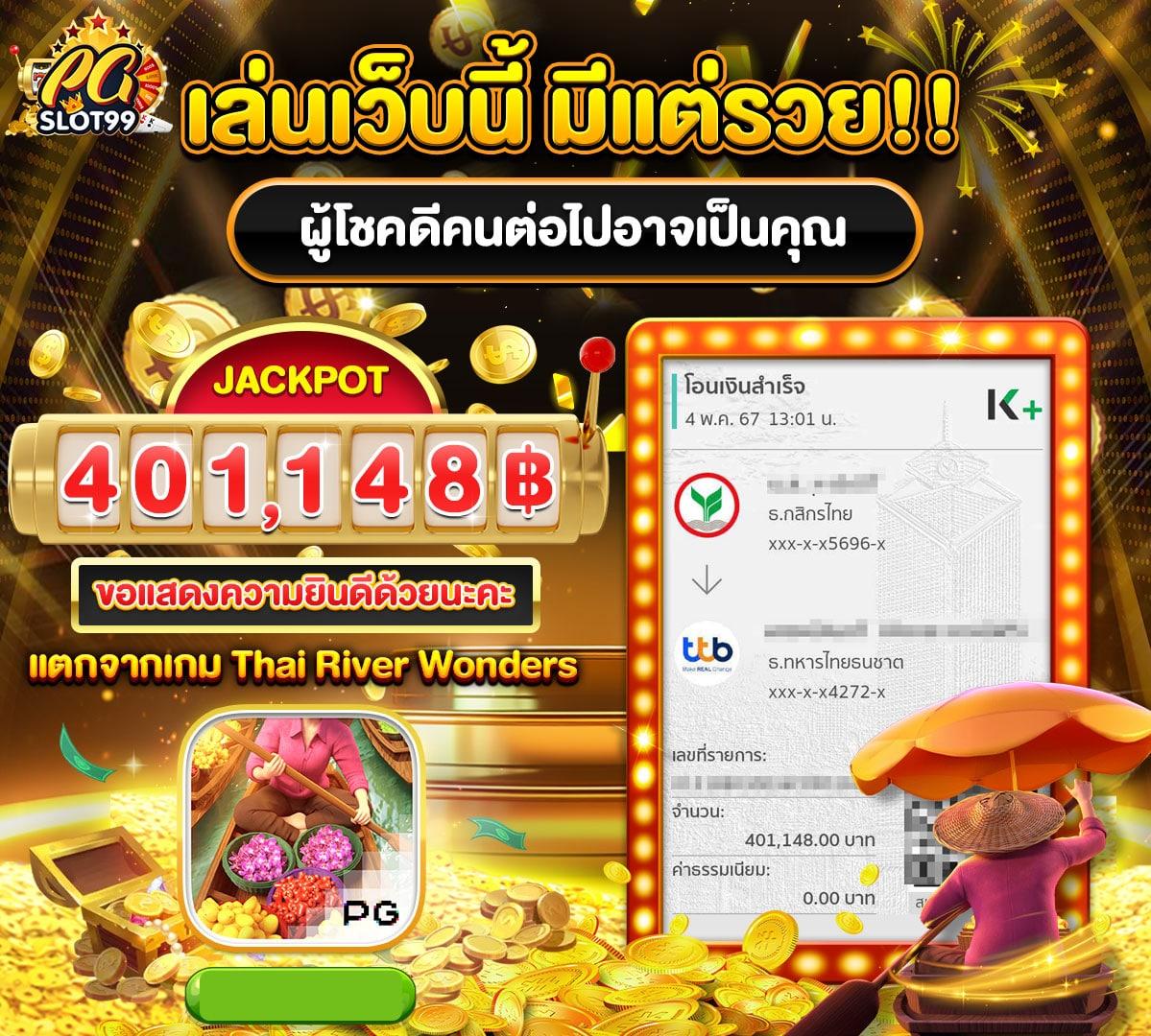 bet911 เว็บตรง สล็อต ฝากถอนออโต้ ไม่ผ่านเอเย่นต์ 2026