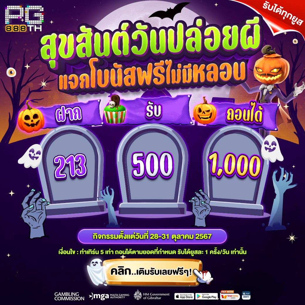beta191 เว็บตรง สล็อต ฝากถอนออโต้ ไม่ผ่านเอเย่นต์ 2026