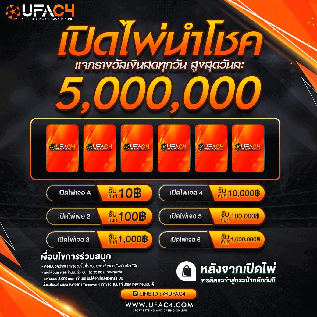 betcash285 เว็บตรง สล็อต ฝากถอนออโต้ ไม่ผ่านเอเย่นต์ 2026