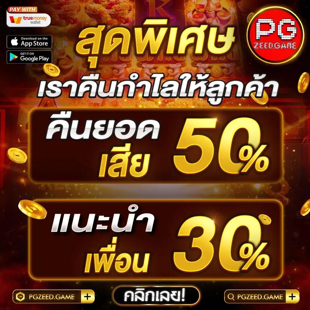 betcenter เว็บตรงสล็อต ฝากถอนออโต้ ไม่ผ่านเอเย่นต์ 2026