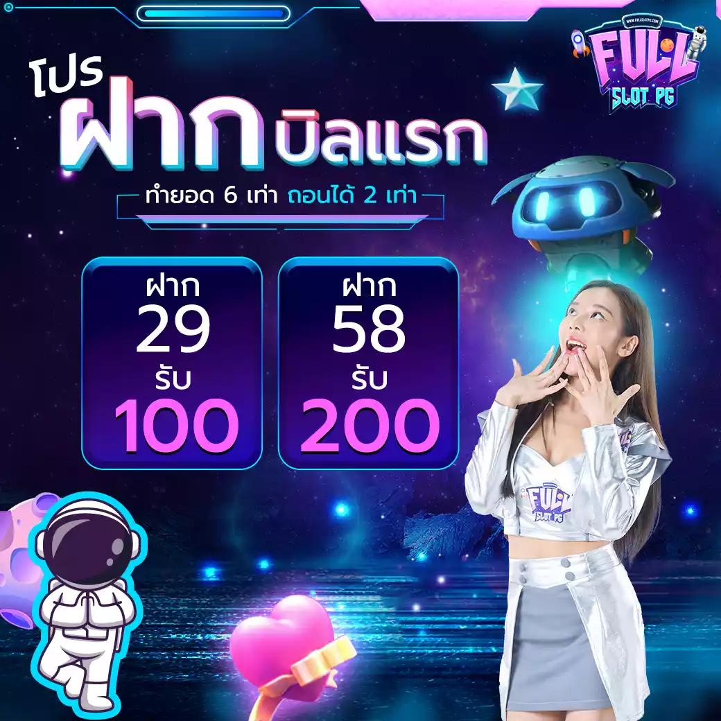 betdog เว็บตรง สล็อต ฝากถอนออโต้ ไม่ผ่านเอเย่นต์ 2026