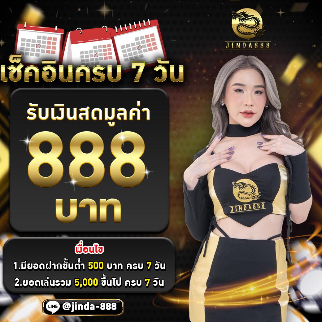 betflik11 เว็บตรง สล็อต ฝากถอนออโต้ ไม่ผ่านเอเย่นต์ 2026