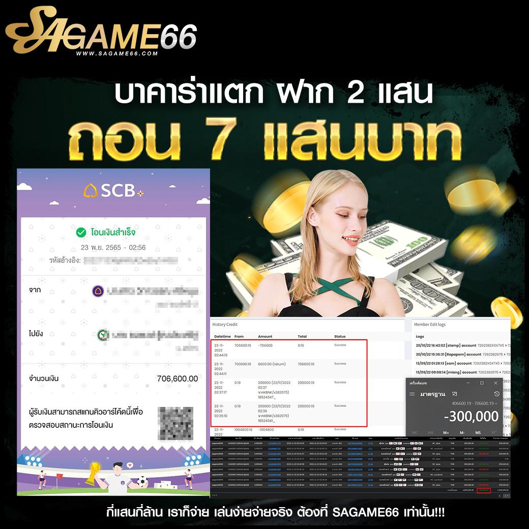 betflik1688 เว็บตรง สล็อต ฝากถอนออโต้ ไม่ผ่านเอเย่นต์ 2026