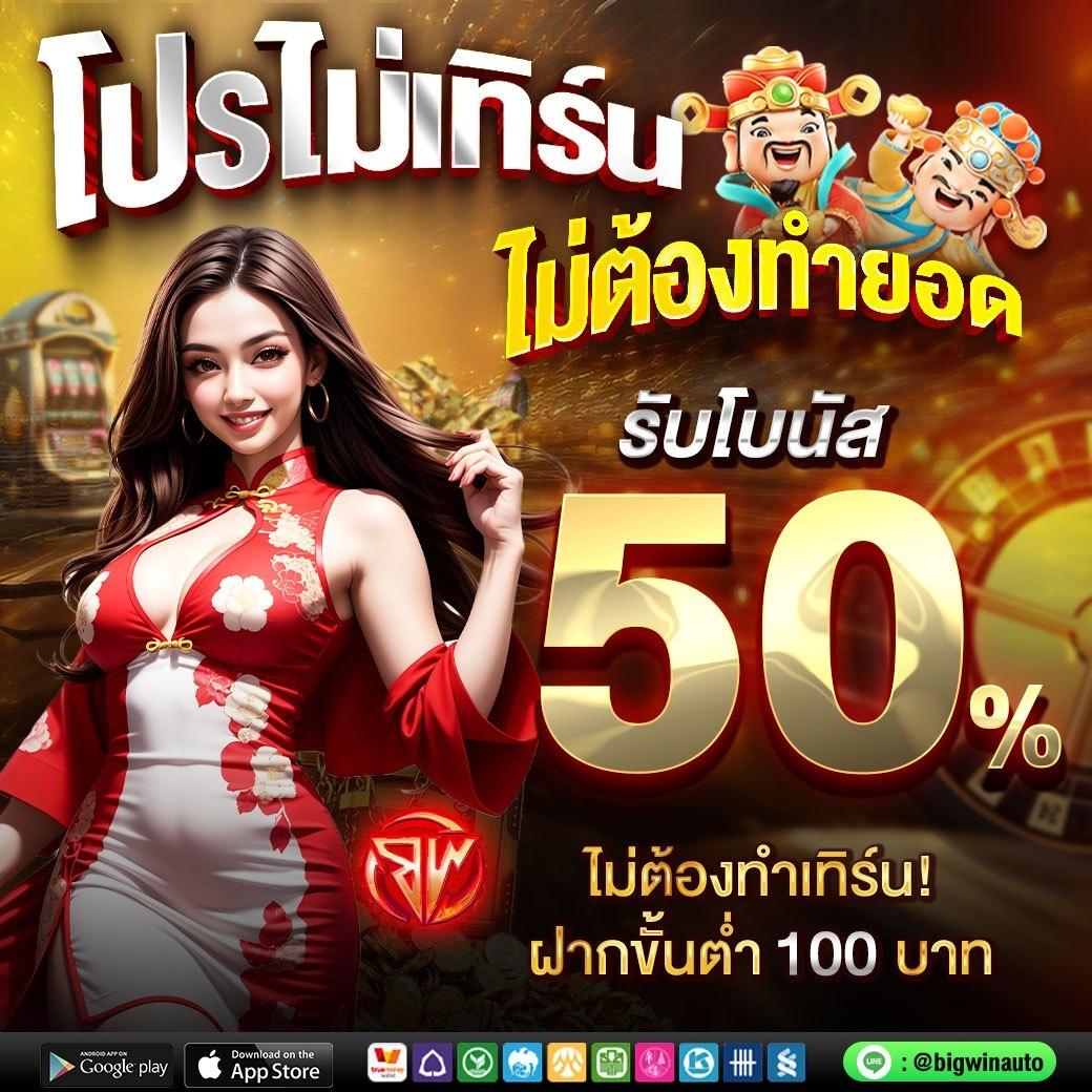 betflik19 เว็บตรง สล็อต ฝากถอนออโต้ ไม่ผ่านเอเย่นต์ 2026