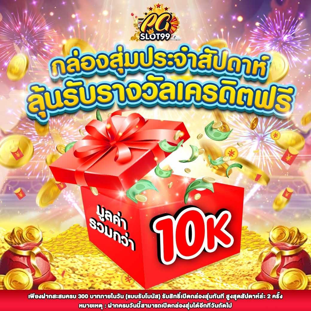 betflik85 เว็บตรง สล็อต ฝากถอนออโต้ ไม่ผ่านเอเย่นต์ 2026