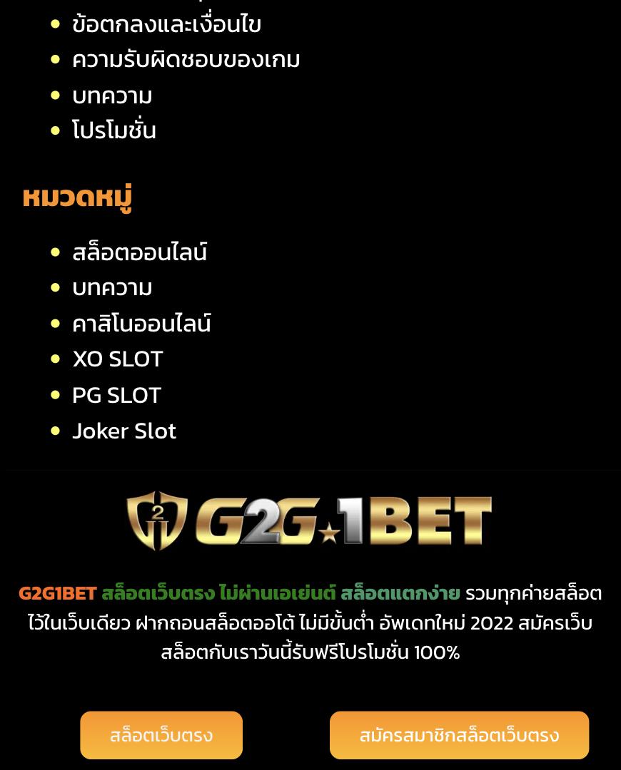 betflik 888 เว็บตรงสล็อต ฝากถอนออโต้ ไม่ผ่านเอเย่นต์ 2026