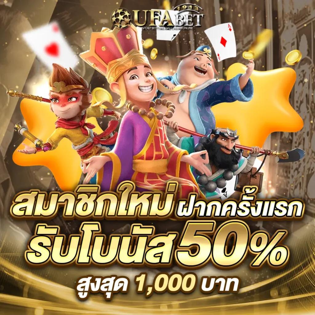 betflik 93 เว็บตรง สล็อต ฝากถอนออโต้ ไม่ผ่านเอเย่นต์ 2026