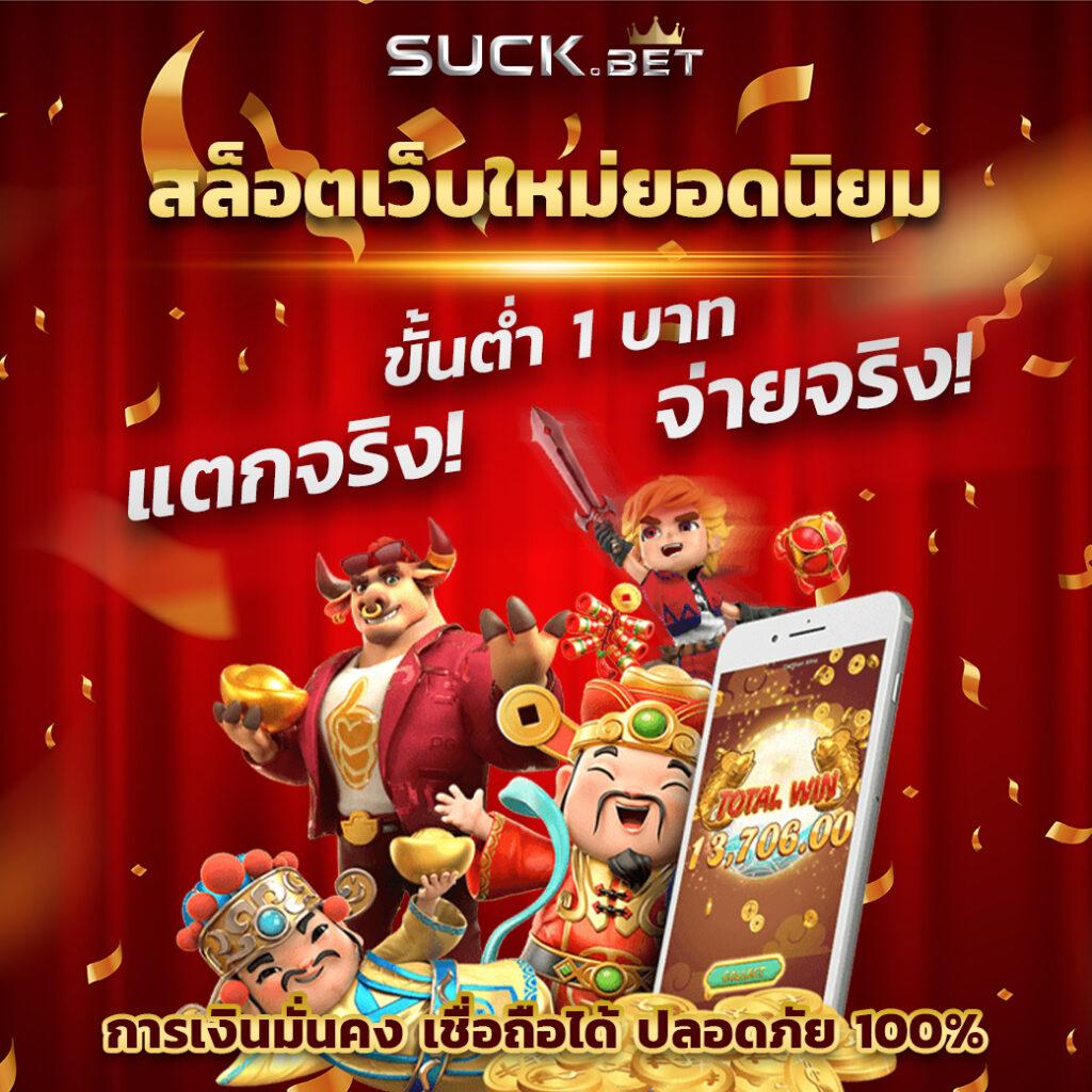 betflik live เว็บตรง สล็อต ฝากถอนออโต้ ไม่ผ่านเอเย่นต์ 2026