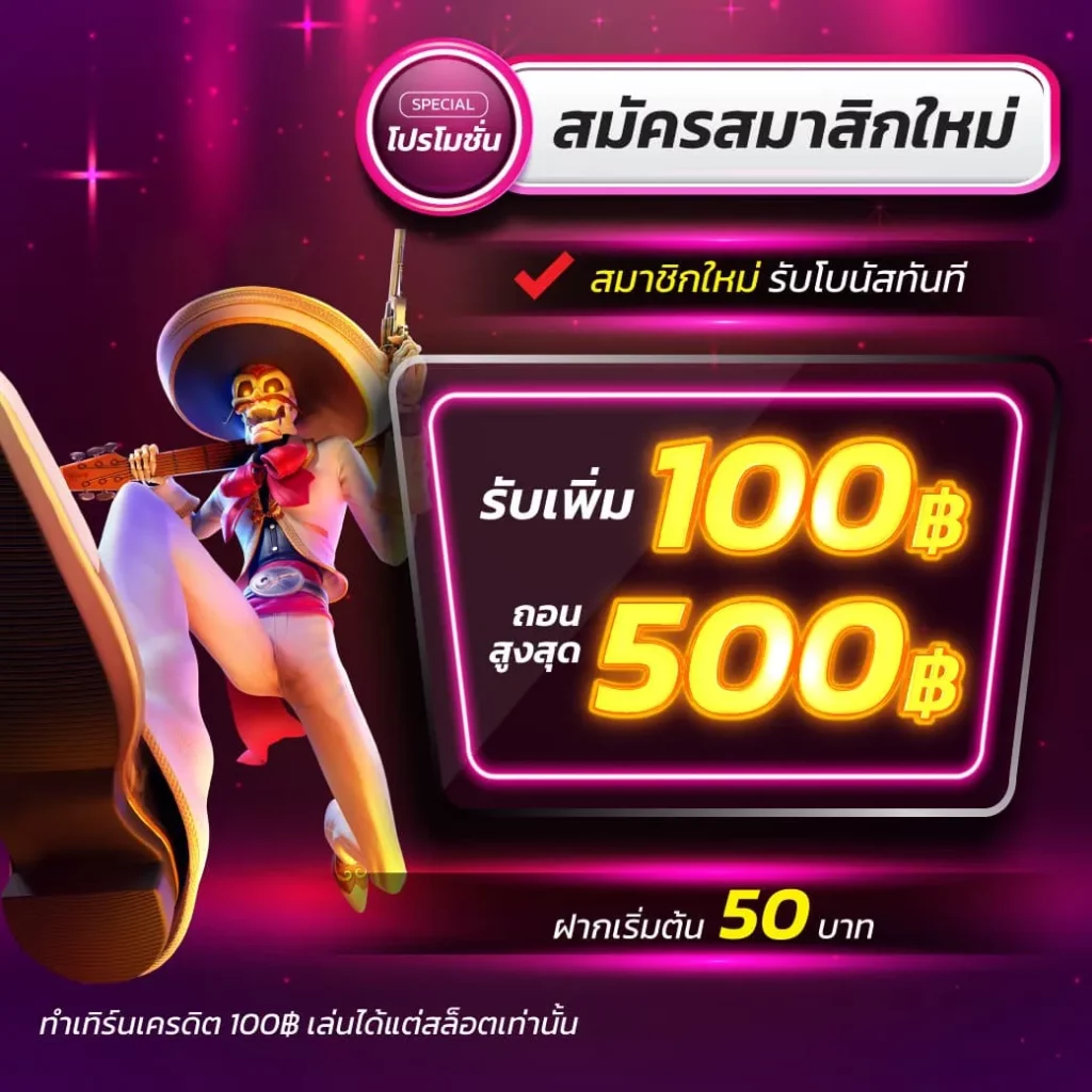 betflik เว็บตรง สล็อต ฝากถอนออโต้ ไม่ผ่านเอเย่นต์ 2026