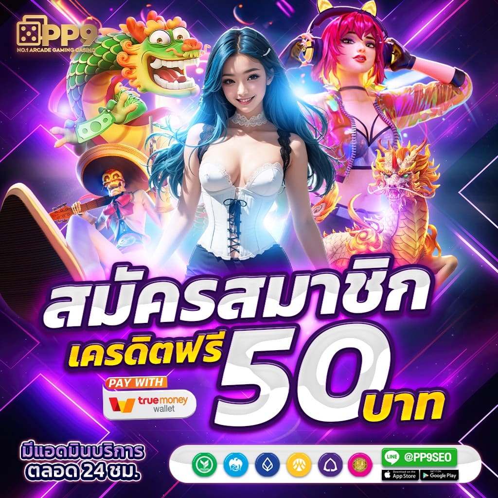 betfliklive เว็บตรง สล็อต ฝากถอนออโต้ ไม่ผ่านเอเย่นต์ 2026