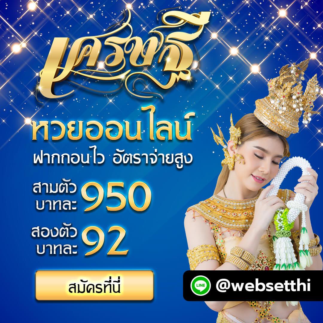 betflix168 เข้าสู่ระบบ เว็บตรง สล็อต ฝากถอนออโต้ ไม่ผ่านเอเย่นต์ 2026
