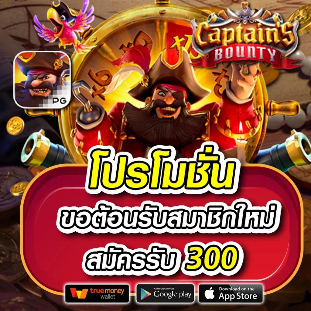 betflix249 สล็อต เว็บตรง ฝากถอนออโต้ ไม่ผ่านเอเย่นต์ 2026