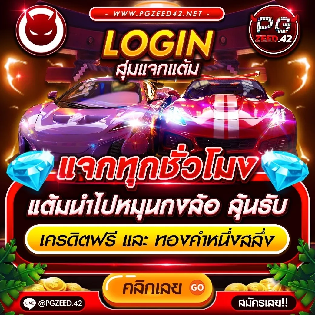 betflix282 เว็บตรง สล็อต ฝากถอนออโต้ ไม่ผ่านเอเย่นต์ 2026