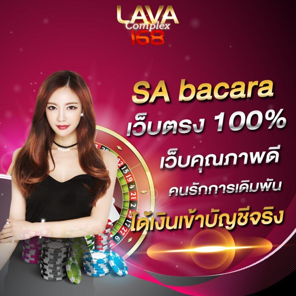 betflix828 สล็อต เว็บตรง ฝากถอนออโต้ ไม่ผ่านเอเย่นต์ 2026