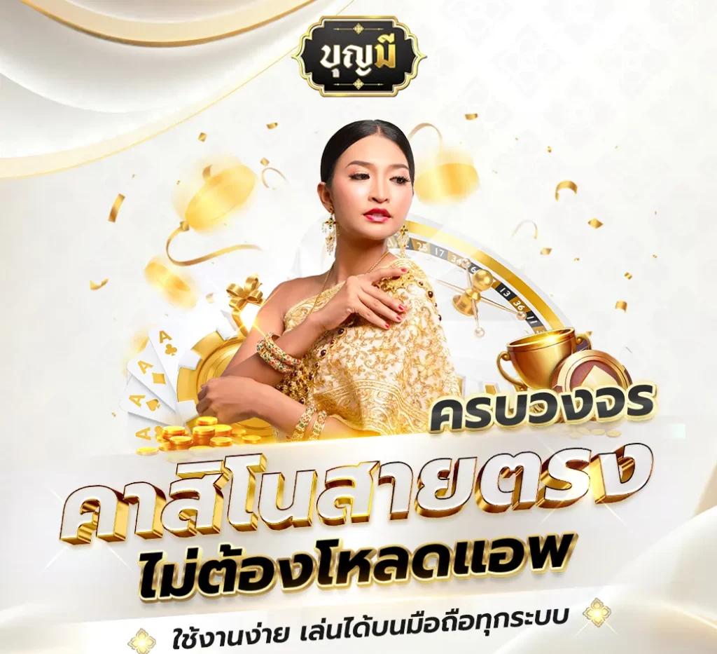 betflix888 เว็บตรง สล็อต ฝากถอนออโต้ ไม่ผ่านเอเย่นต์ 2026
