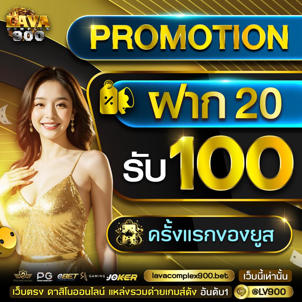 betflix93 เว็บตรงสล็อต ฝากถอนออโต้ไม่ผ่านเอเย่นต์ 2026