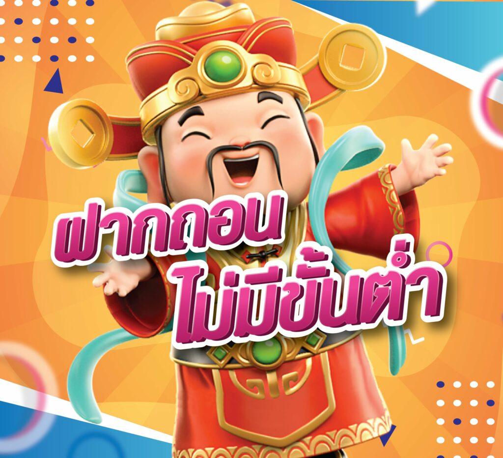 betflix auto เว็บตรง สล็อต ฝากถอนออโต้ ไม่ผ่านเอเย่นต์ 2026