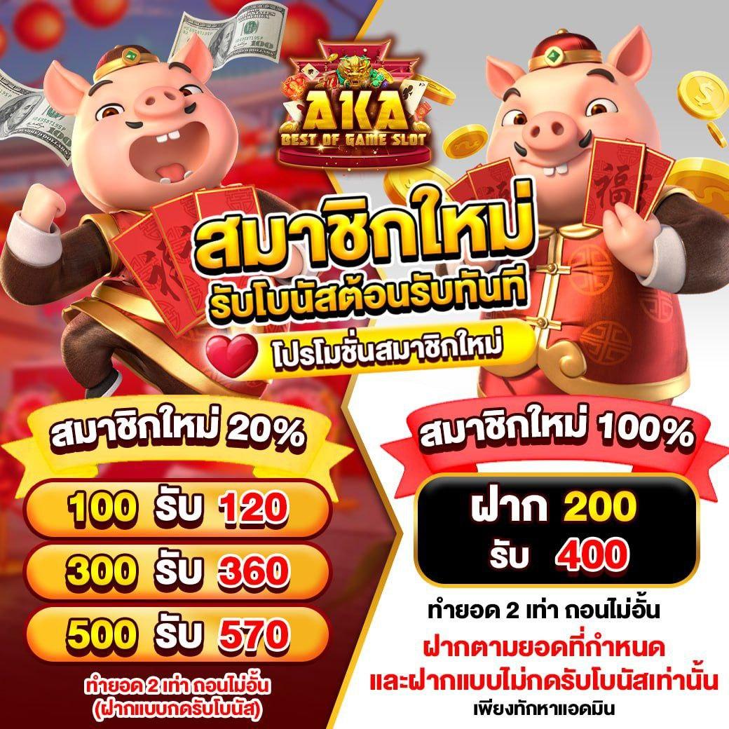 betflix life เว็บตรง สล็อต ฝากถอนออโต้ ไม่ผ่านเอเย่นต์ 2026