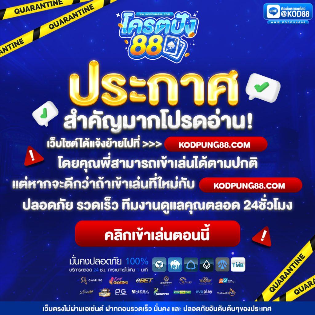 betflix wallet เว็บตรง สล็อต ฝากถอนออโต้ ไม่ผ่านเอเย่นต์ 2026