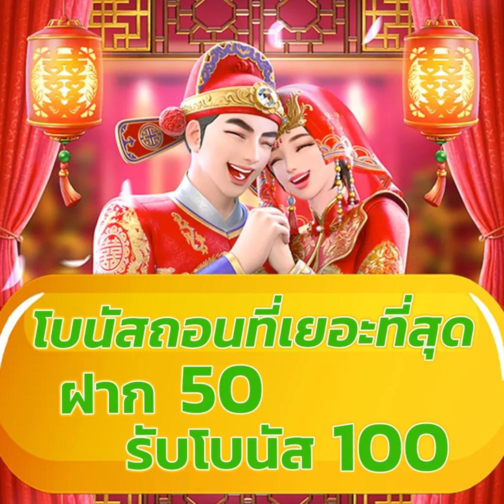 betufa เว็บตรง สล็อต ฝากถอนออโต้ ไม่ผ่านเอเย่นต์ 2026