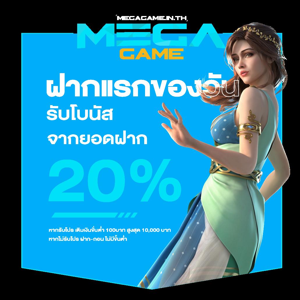 biggame1688 เว็บตรง สล็อต ฝากถอนออโต้ ไม่ผ่านเอเย่นต์ 2026