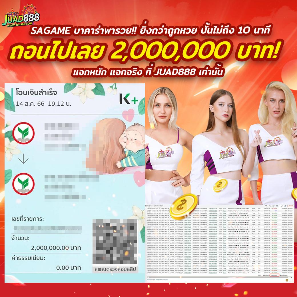 bigwinauto เว็บตรง สล็อต ฝากถอนออโต้ ไม่ผ่านเอเย่นต์ 2026