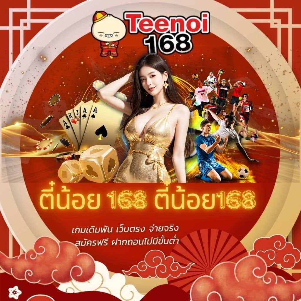 bone789 เว็บตรง สล็อต ฝากถอนออโต้ ไม่ผ่านเอเย่นต์ 2026
