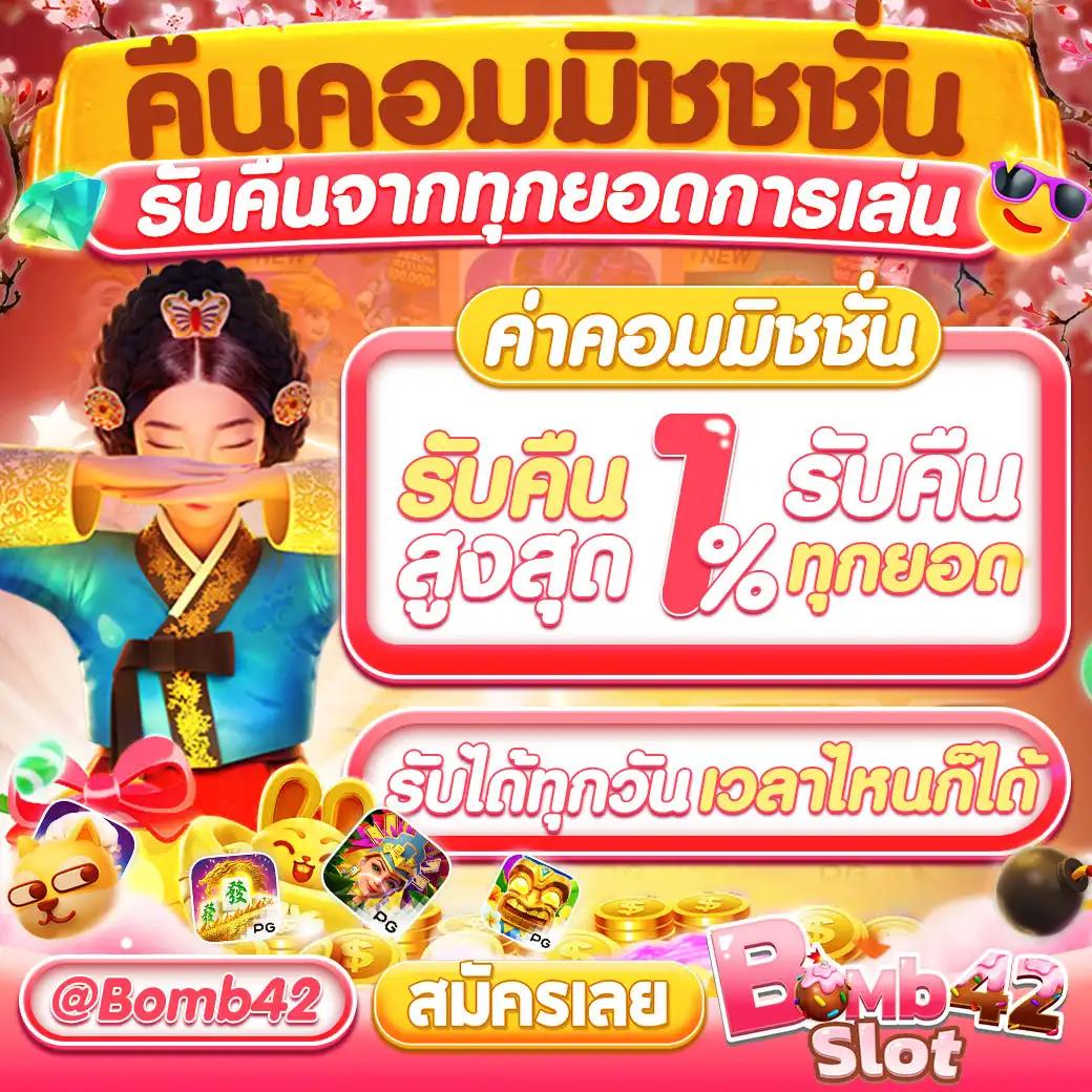 boss987 เว็บตรง สล็อต ฝากถอนออโต้ ไม่ผ่านเอเย่นต์ 2026