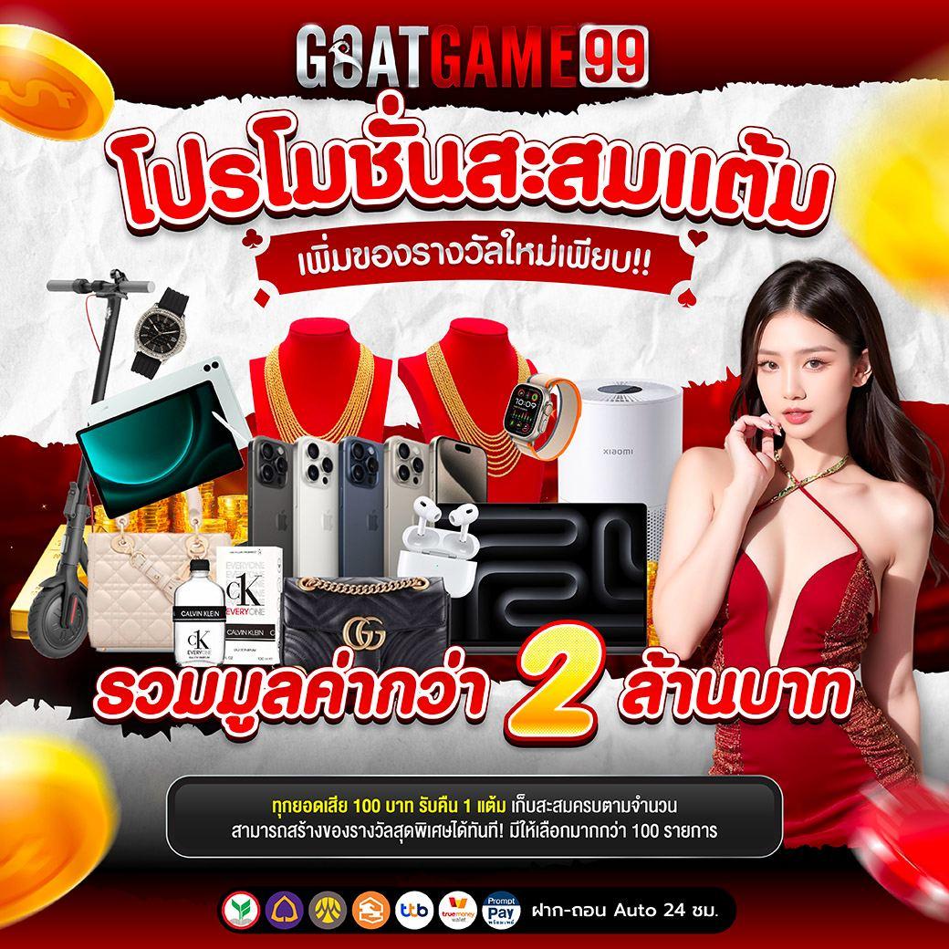 bun เว็บตรง สล็อต ฝากถอนออโต้ ไม่ผ่านเอเย่นต์ 2026