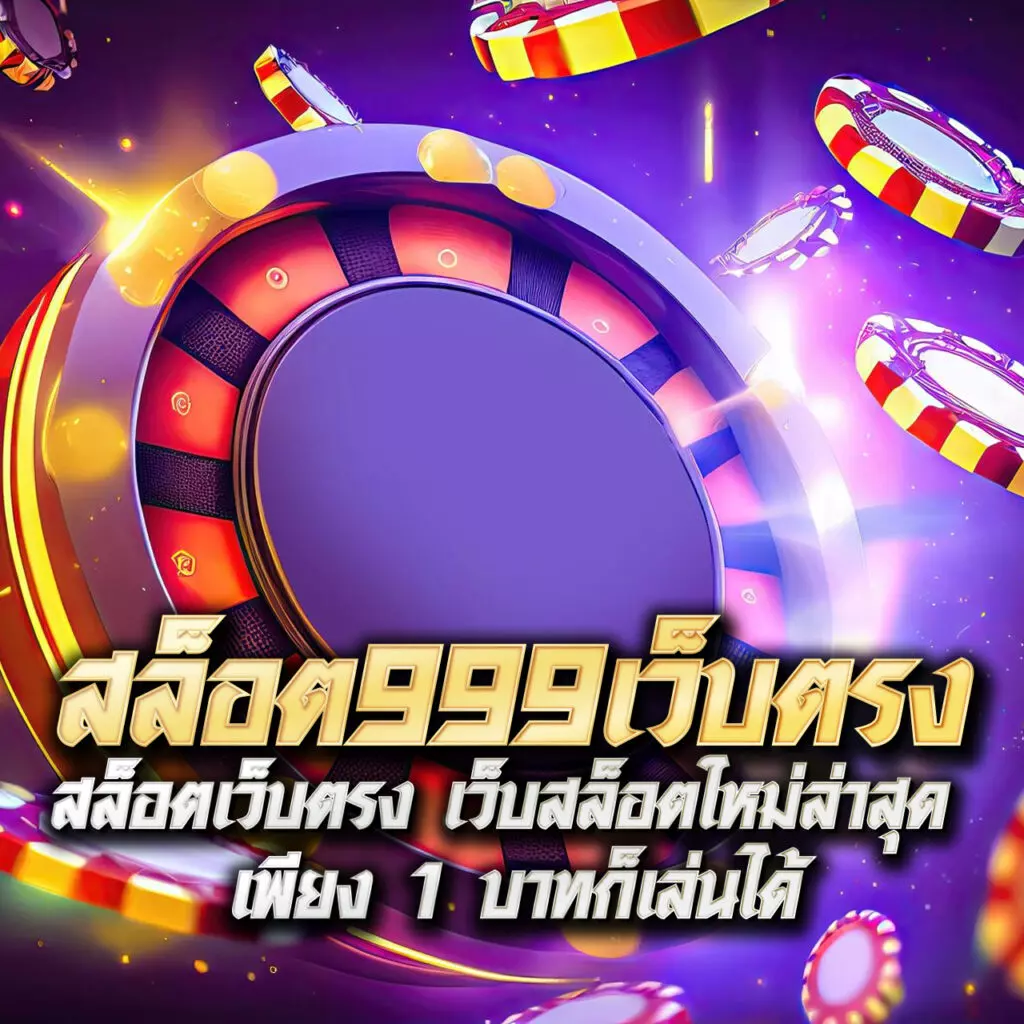 bwin เว็บตรง สล็อต ฝากถอนออโต้ ไม่ผ่านเอเย่นต์ 2026