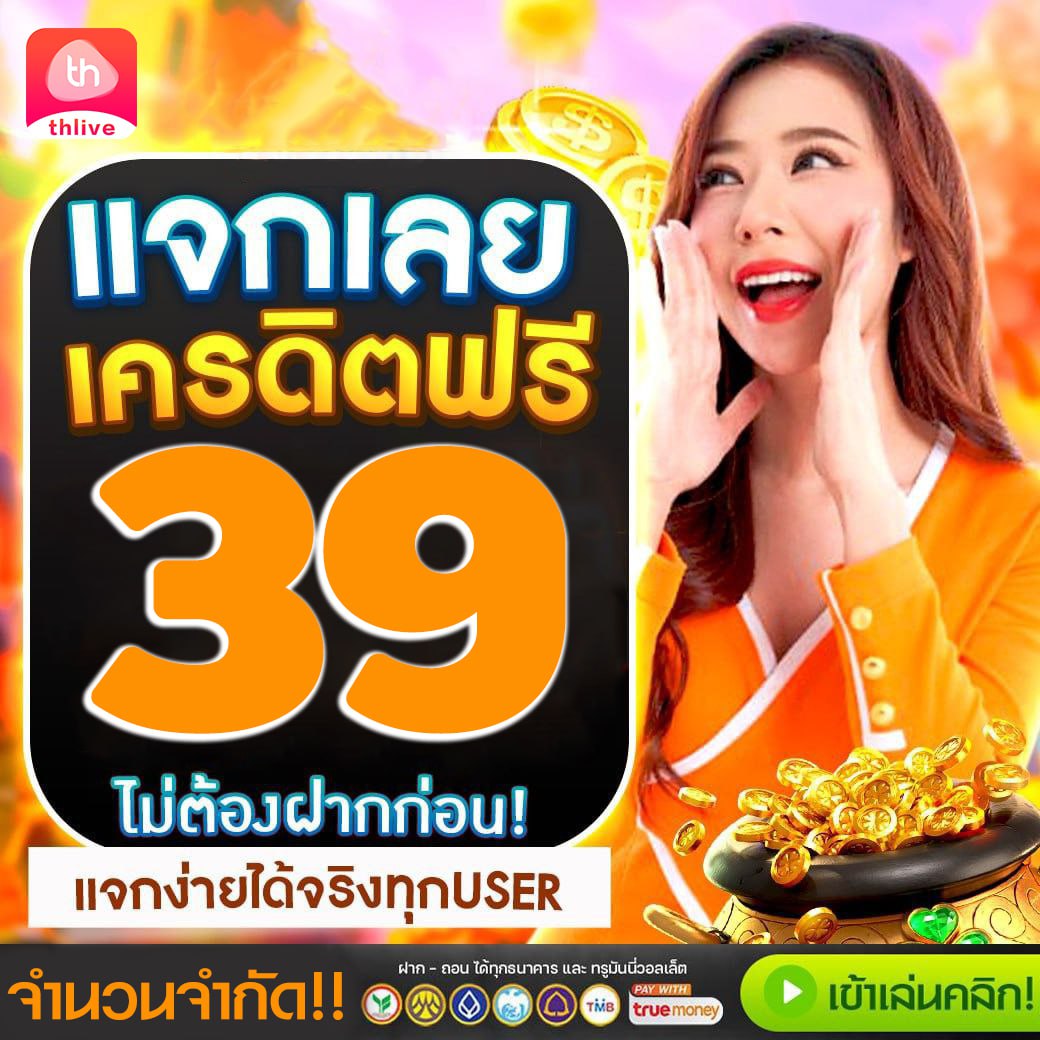 bwinสล็อต เว็บตรง สล็อต ฝากถอนออโต้ ไม่ผ่านเอเย่นต์ 2026