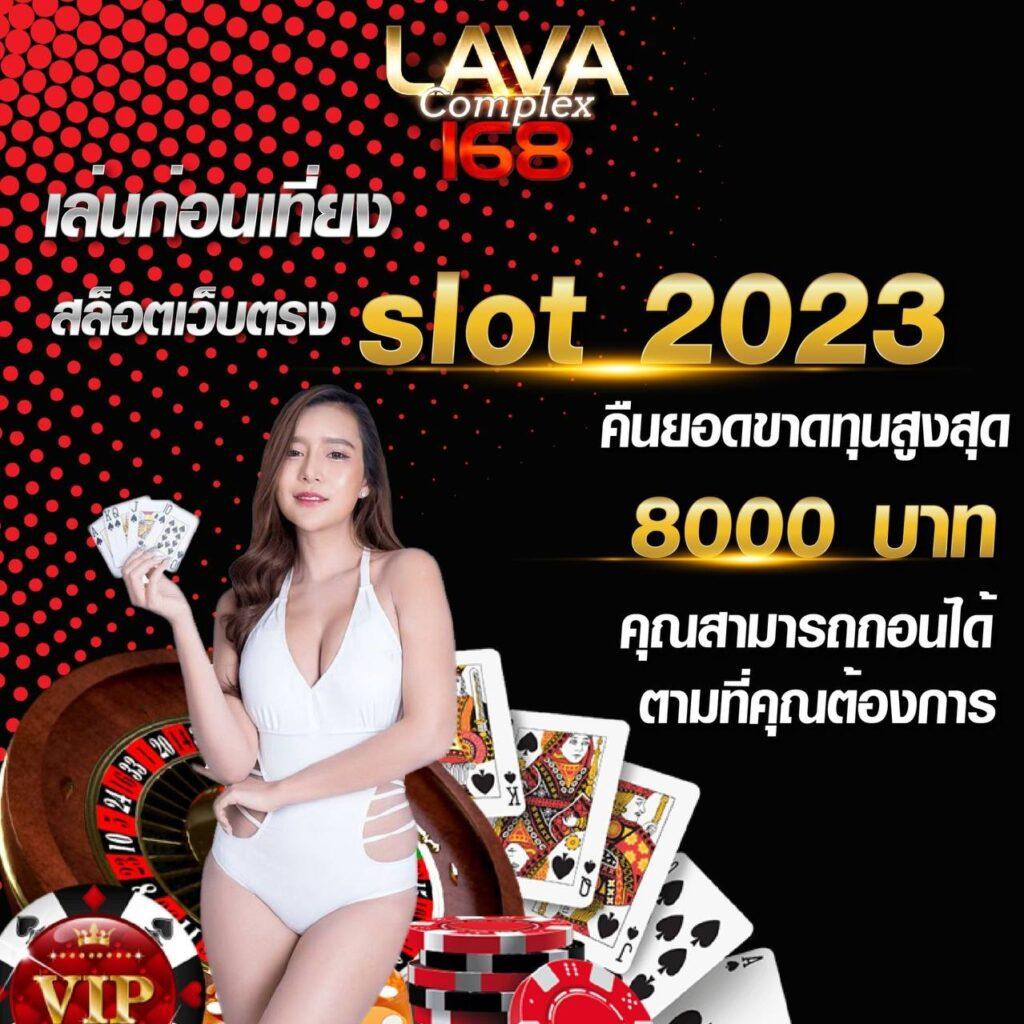 cash65 เว็บตรง สล็อต ฝากถอนออโต้ ไม่ผ่านเอเย่นต์ 2026