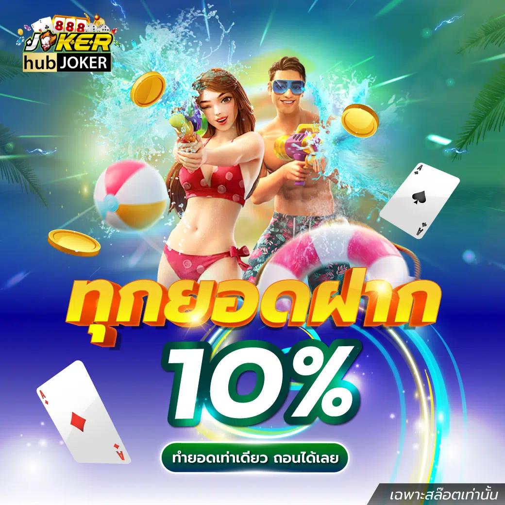 casinobetflik เว็บตรง สล็อต ฝากถอนออโต้ ไม่ผ่านเอเย่นต์ 2026