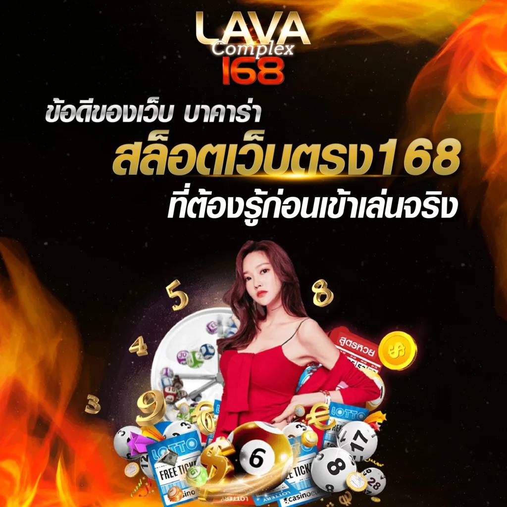 cat888 หวย เว็บตรง สล็อต ฝากถอนออโต้ ไม่ผ่านเอเย่นต์ 2026